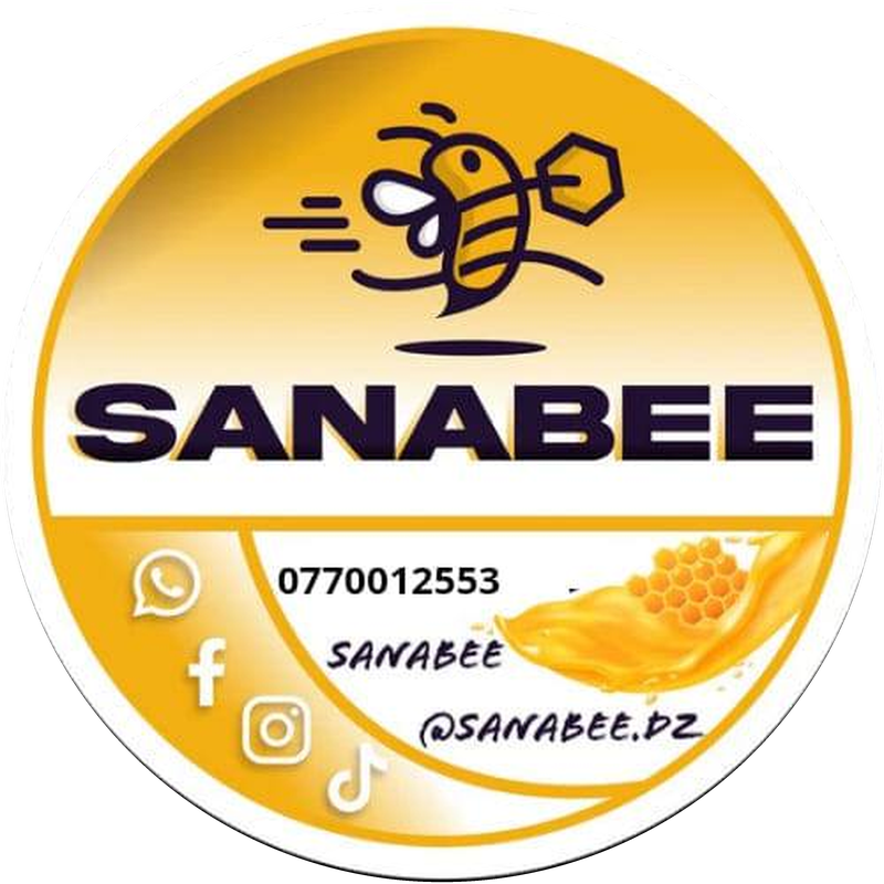 عسل البرتقال 250غ