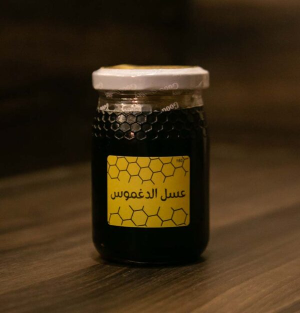عسل الدغموس