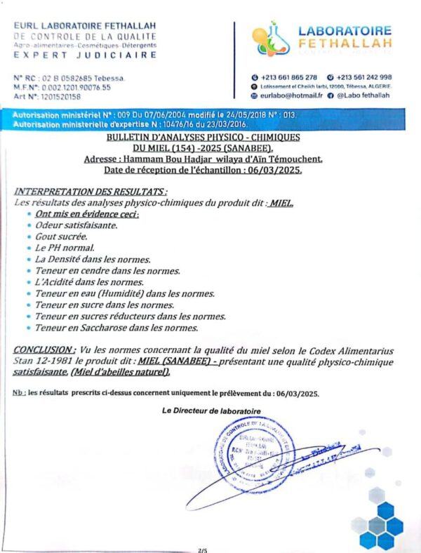 ⁦عسل الجرجير 154 <br>منطقة الجني: تمنراست <br>⁩ - الصورة ⁦2⁩