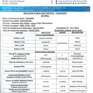 عسل الجرجير 154 <br>منطقة الجني: تمنراست <br>