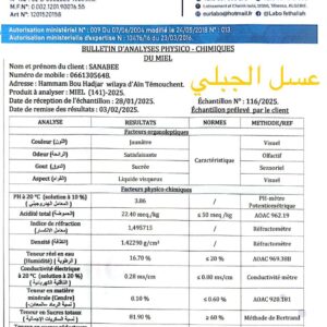 العسل الجبلي 141 <br>منطقة الجني: عين الدفلى <br>