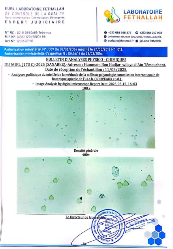 ⁦عسل الكالتوس 173C <br>منطقة الجني: شلف <br>⁩ - الصورة ⁦3⁩