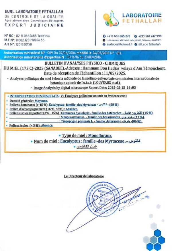 ⁦عسل الكالتوس 173C <br>منطقة الجني: شلف <br>⁩ - الصورة ⁦5⁩