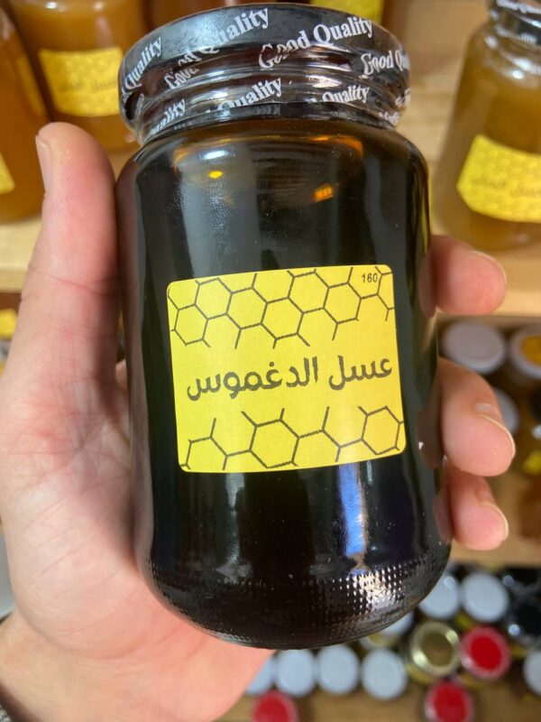 ⁦عسل الدغموس 160 <br>منطقة الجني:المغرب  <br>⁩ - الصورة ⁦7⁩