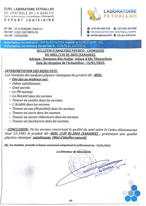 ⁦عسل السدر 139B <br>منطقة الجني:الأغواط  <br>⁩ - الصورة ⁦2⁩