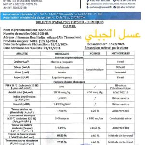 العسل الجبلي 135A<br>منطقة الجني:المدية  <br>