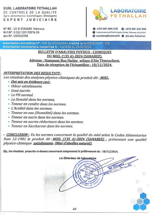 ⁦العسل الجبلي 135A<br>منطقة الجني:المدية  <br>⁩ - الصورة ⁦2⁩
