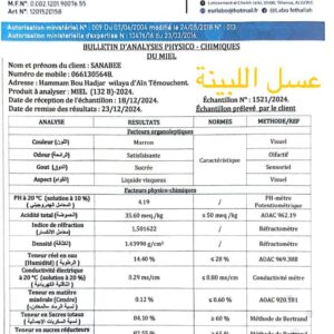 عسل الغابة 117<br>منطقة الجني:افلو  <br>