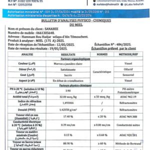 عسل الغابة 117<br>منطقة الجني:المدية  <br>