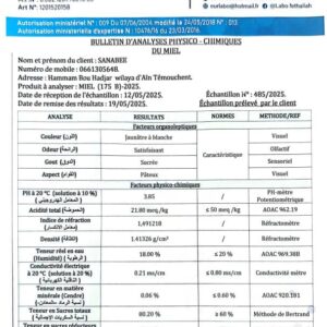 عسل الجرجير  175B<br>منطقة الجني:بشار  <br>