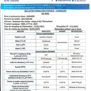 عسل الجرجير  177A<br>منطقة الجني:بشار  <br>