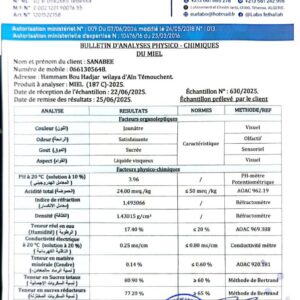 عسل الأزهار 187C<br>منطقة الجني: شلف <br>
