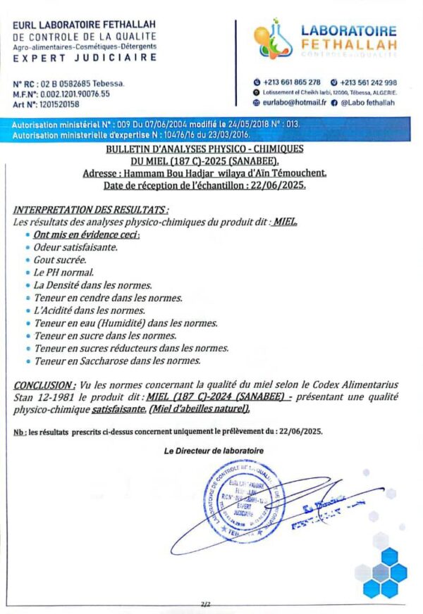 ⁦عسل الأزهار 187C<br>منطقة الجني: شلف <br>⁩ - الصورة ⁦2⁩