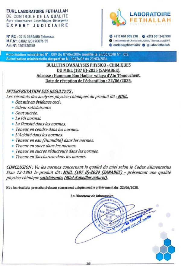 ⁦عسل السدر  187B<br>منطقة الجني:الأغواط  <br>⁩ - الصورة ⁦2⁩