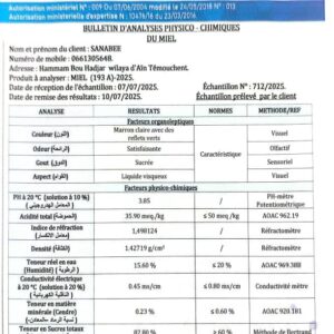 عسل الغابة 193A<br>منطقة الجني:مهدية تيارت  <br>