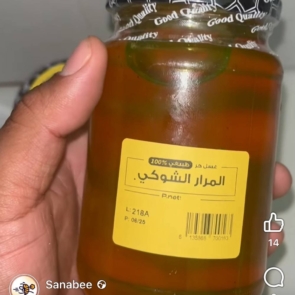 photo_2025-11-27_23-53-05