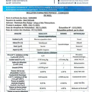 عسل السدر  261C