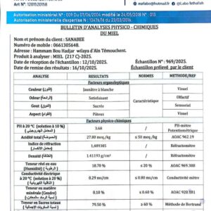 عسل الجرجير  217C<br>منطقة الجني:بشار  <br>
