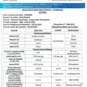 عسل الجرجير  242B<br>منطقة الجني:بشار  <br>