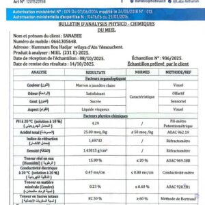 عسل السدر  231E<br>منطقة الجني:حاسي بحبح الجلفة   <br>