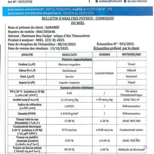 عسل الكالتوس 231B<br>منطقة الجني:المدية  <br>