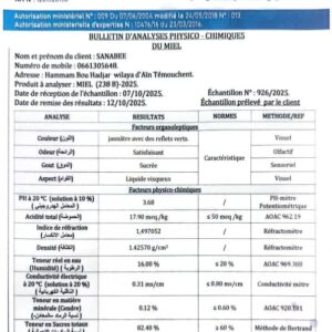 عسل المرار الشوكي 238B<br> منطقة الجني:تيارت السوقر  <br>