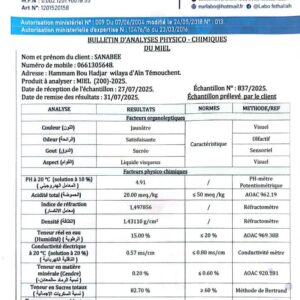 عسل السدر  200<br>منطقة الجني:حاسي بحبح الجلفة   <br>