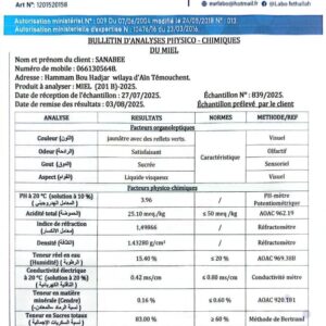 عسل المرار الشوكي 201B<br> منطقة الجني:تيارت السوقر  <br>