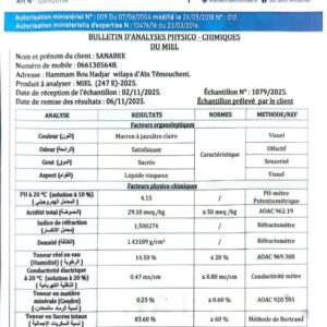 العسل الجبلي 247E<br>منطقة الجني:البيض  <br>