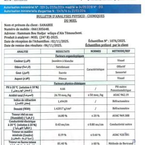 عسل الجرجير  247B<br>منطقة الجني:لالماية الأغواط  <br>