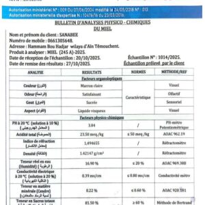 العسل الجبلي 245A<br>منطقة الجني:تيبازة  <br>