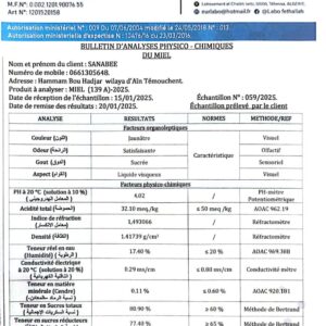 عسل السدر  139B<br>