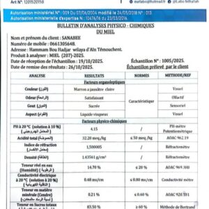 العسل الجبلي 207<br>منطقة الجني:مدية  <br>