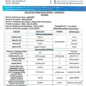 العسل الجبلي 261B<br>منطقة الجني:الشلف  <br>