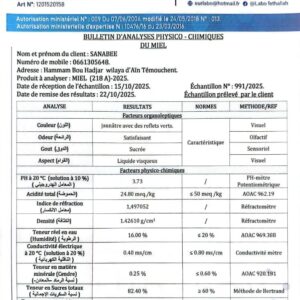 عسل المرار الشوكي 218A<br> منطقة الجني:تيارت   <br>
