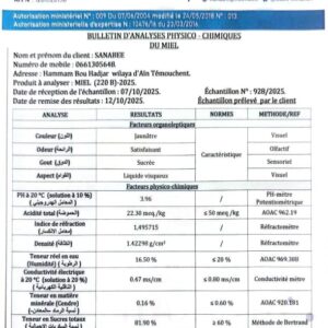 عسل شوك الجمل 220B<br> منطقة الجني: مستغانم<br>