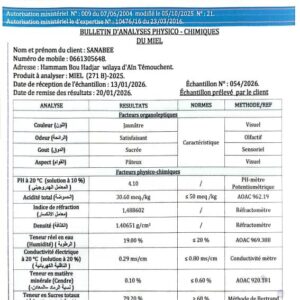 عسل الجرجير  271B<br>منطقة الجني:بشار   <br>
