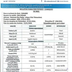270Cالعسل الجبلي <br>منطقة الجني:الشلف  <br>