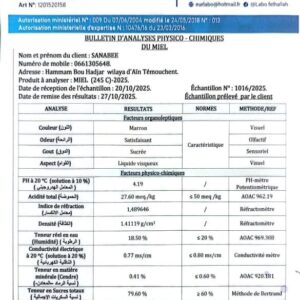عسل الاسود245C<br>منطقة الجني:المدية  <br>