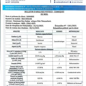 264العسل الجبلي <br>منطقة الجني:الشلف  <br>