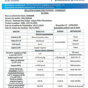 عسل شوك الجمل 247D<br> منطقة الجني: مستغانم<br>