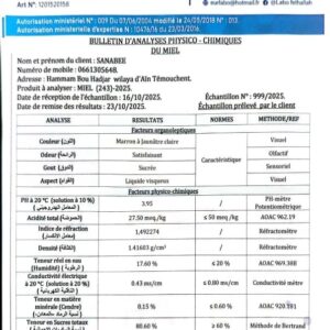 عسل الجبلي243<br> منطقة الجني: مستغانم<br>