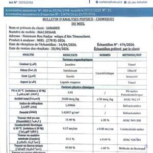 عسل شوكة مريم 278B<br> منطقة الجني:   افلو <br>