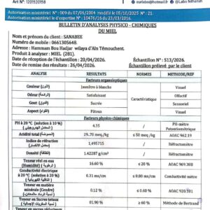 عسل الجرجير  281<br>منطقة الجني: واد سوف<br>