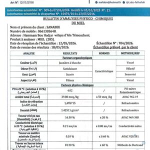 عسل الجرجير  285<br>منطقة الجني: واد سوف<br>