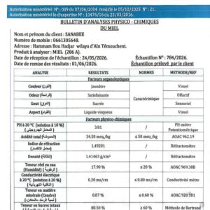 عسل البرتقال  286A<br>منطقة الجني: بليدة متيجة<br>
