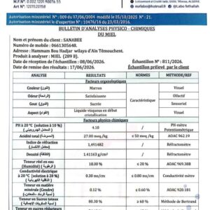 عسل التلغودة 289B  <br>منطقة الجني: <br>