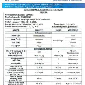العسل الجبل 231G<br> منطقة الجني:بني ونيف بشار<br>