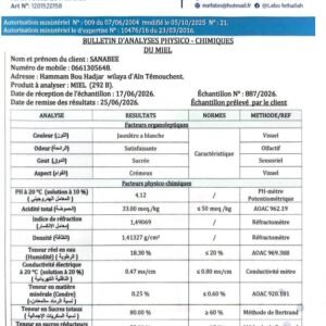 العسل الحرمل292B<br> منطقة الجني:بني ونيف بشار<br>