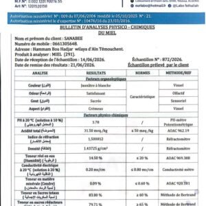 عسل الجرجير  291<br>منطقة الجني:بشار   <br>